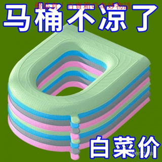 🔥桃園倉出貨🔥 【超1韆迴頭客】保暖馬桶墊防水家用黏貼式馬桶坐墊四季通用沙髮墊免洗提手秋冬季