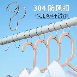 免拆管不鏽鋼防風 曬衣桿專用防風扣 室外圓管防掉落防滑扣 晾衣杆固定器 防風衣架防風扣 衣架掛鉤 卡扣夾