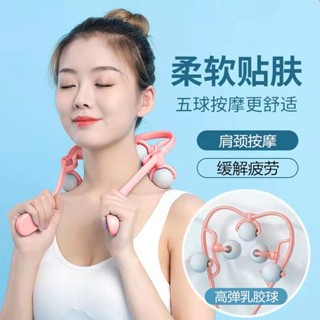 按摩神器 緩解肌肉痠痛【7062人收藏】手動頸椎按摩器夾脖子頸部腰背部多功能滾輪肩頸儀揉捏家用小神器 肌肉放鬆神器