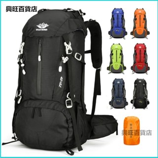 可開發票雙肩登山包男女防水雙肩包大容量徒步戶外揹包旅行露營旅遊背囊戰術揹包 後揹包 登山揹包 登山包 戰術包 軍用揹包