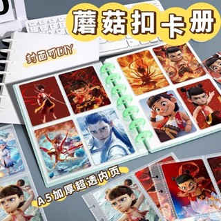🍑 【累計熱銷70.5萬+件】活頁哪吒卡冊收納冊哪吒2之魔童鬧海敖丙卡片a5專用收集藏冊兒童