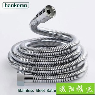 嚴選精品✨Baokemo不銹鋼淋浴軟管防爆大流量抗壓1/2英寸