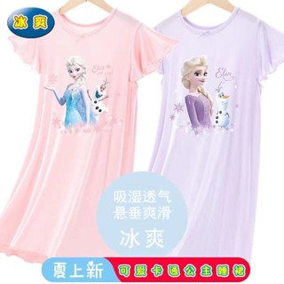🔥臺灣出貨🔥女童冰雪奇緣愛莎公主睡衣套裝女寶寶艾莎可愛睡裙夏季兒童家居服