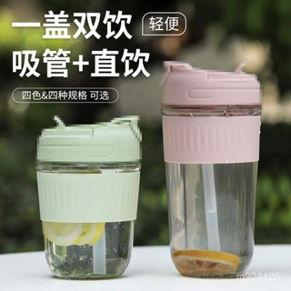 🎁特價甩賣🎁💖臺灣發貨💖ins風家用純色雙飲杯玻璃吸管杯女吸管 咖啡保溫杯 吸管保溫杯 保溫瓶 隨行杯 吸管杯