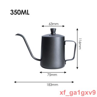 3.6 手沖咖啡壺套裝咖啡分享壺咖啡濾紙過濾器滴漏式雲朵壺過濾一整套