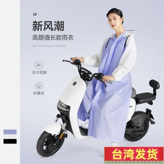 【好評暢銷No.1】【潮流爆款】機車雨衣 防暴雨加厚 加長全身通用 騎行電瓶車男拼色連身防水雨披47