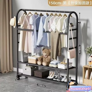簡易衣帽架 升級版掛衣架 曬衣架 曬衣桿 晾衣架 衣架 吊衣架 掛衣桿 鞋架 服裝店 臥室適用 置物架