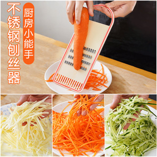 【新品推薦】擦絲器刨絲器擦土豆絲黃瓜蘿卜絲切菜器廚房多功能不銹鋼切絲器