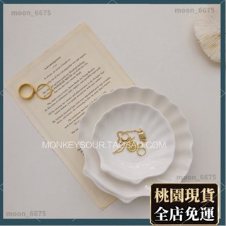 桃園有貨⚡️免運 ins簡約復古白色陶瓷貝殼首飾收納盤 擺拍道具蠟燭盤蘸料碟14