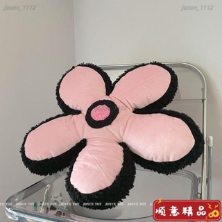 【順意精品】【2563人收藏】花朵抱枕冰豆豆坐墊毛絨玩偶汽車腰靠沙發女生午睡舒適靠飄窗輕奢交換禮物 客廳裝飾 抱枕 靠背