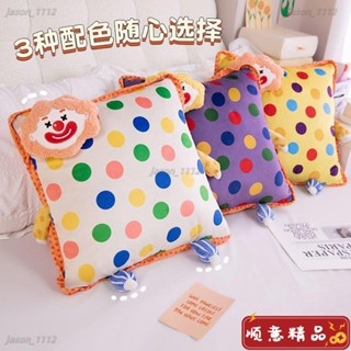 【順意精品】【雙層拉鏈設計】可愛小丑抱枕辦公室腰部支撐靠墊客廳沙發靠枕正方形枕頭汽車腰靠交換禮物 客廳裝飾 抱枕 靠背墊