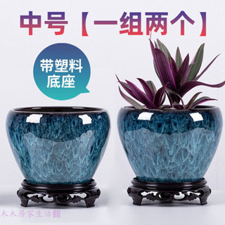 陶瓷盆 花盆 盆栽容器 園藝花盆 透氣盆 種植盆 室內擺飾 多肉盆栽 控根盆 陶瓷帶底座個性簡約家用桌麵陽臺綠蘿透氣盆