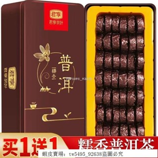 👑 超低價·好品質 穎穎甄選 雲南普洱茶 250g糯米香普洱茶小沱茶餅雲南熟茶小粒裝糯香黑茶葉