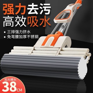 【臺灣出貨】熱銷推薦~海綿拖把膠棉擠水拖地滾輪超強吸水免手洗家用大號耐用結實拖