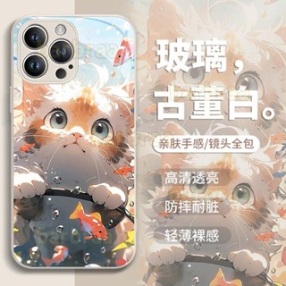 游泳貓咪 可愛 卡通 玻璃 硬殼iphone 15 蘋果 14 pro max 13 12 11保護殼