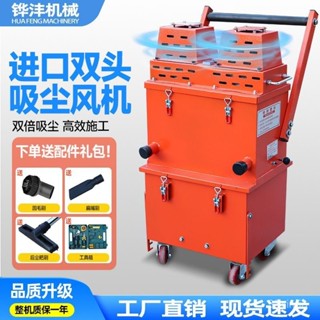 【標價訂金-限時優惠】吸塵器 工業用車間進口大功率除灰大功率多功能手推地坪路麵廣場吸塵器