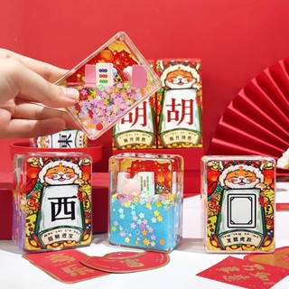🔥臺灣出貨🔥熱賣款印刷吉祥麻將長方形擺件流沙瓶印刷祝福語麻將盲盒批髮