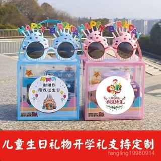 【🔥夏季狂歡】幼兒園小朋友生日伴手禮全班分享禮物小學生奬勵奬品兒童玩具禮盒小學生 JEL