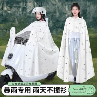 解憂雜貨鋪雨衣長款全身專用電動車單人男女成人防水自行車電瓶車便攜雨披 雨季 RL5W