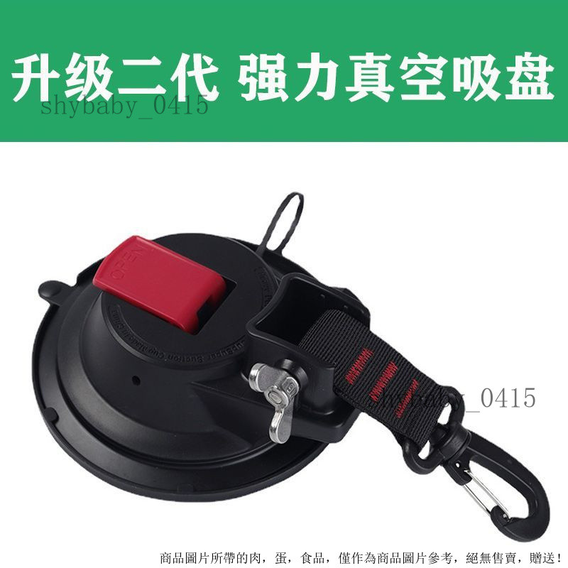 戶外車頂吸盤車邊帳天幕強力真空吸盤汽車行李固定器寵物高承重