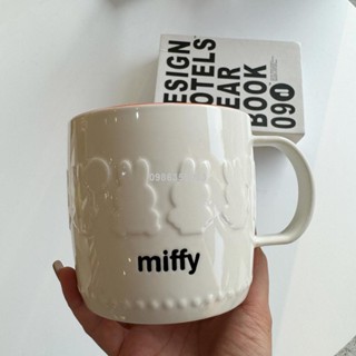 桃園出貨👋Miffy米菲陶瓷馬剋盃大容量辦公室咖啡盃高顔值學生早餐牛奶水盃#沐慕生活館