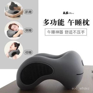 💦限時下殺💦多功能午睡枕 趴趴枕 慢迴彈記憶棉枕心 午休枕 記憶眠枕 趴睡枕 親膚麵料 辦公室 午睡神器 WBWF