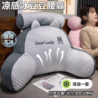 🐱限時下殺🐱新款超舒適 家居腰靠 腰背伴侶 腰靠墊靠墊 沙發靠背枕 懶人靠枕 抱枕 護腰靠墊[sc4561 YQJY