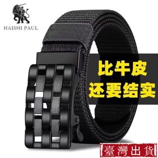 【臺灣出貨】出男士自動扣腰帶潮流百搭免打孔男款皮帶軍訓牛仔褲編織褲腰帶帆布 3YYJ