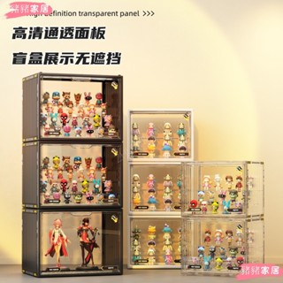 品質保障*手辦展示盒 多層壓剋力透明收納盒 盲盒收納展示架 亞剋力透明防塵手辦收納盒 磁吸泡泡瑪特模型展示櫃yiyi
