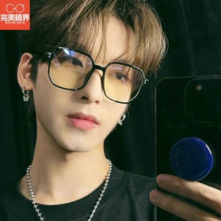 眼鏡男 男生眼鏡 近視眼鏡 濾藍光近視眼鏡男可配有度數女素顏大框顯臉小平光眼鏡ins高顏值