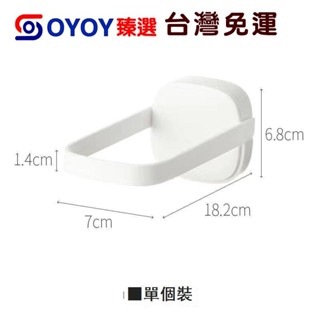 ✌OYOY✌臺灣免運衣架收納整理架 陽臺掛鉤晾曬 放衣架夾子多功能可摺疊免打孔壁掛式收納架
