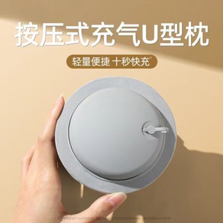 臺灣熱賣~植絨便攜式u型枕 u型枕充氣式枕頭 便攜坐車飛機護脖旅行神器 u型枕 飛機枕 u形枕 旅行枕 收納頸枕 多功能