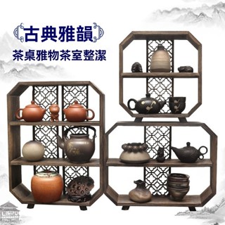 黑貓集市 複古 中式 博古架 小型 多寶閣 桌麵 茶壺 茶具 收納架 茶盃 架子 多層 置物架