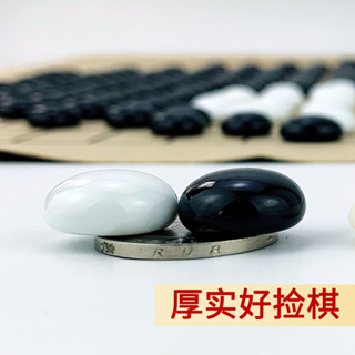 【臺灣出貨】只賣棋子玻璃棋子黑白子沉甸甸有分量成人圍棋五子棋益智玩具桌遊 多趣美桌遊