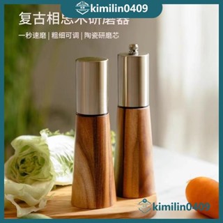 精品優選✨胡椒研磨器 研磨罐 海鹽研磨器 研磨瓶 手動研磨器 調味瓶 黑胡椒研磨瓶 粉碎研磨機 料理用具 西餐調味瓶 調
