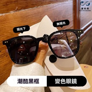 👓變色眼鏡👓【IB6】高階複古木紋變色眼鏡女近視有度數 平光鏡韓版 百搭眼鏡 個性時尚眼鏡