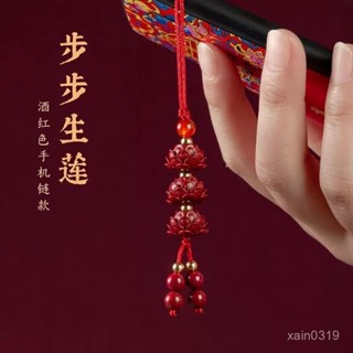 鎮瀾宮 過爐加持🙏🏻高檔天然硃砂手機掛飾件繩手機鏈汽車鑰匙扣吊墜男女情侶平安禮物 VFOV