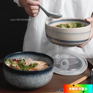♠精品力推♠可微波 日式陶瓷泡麵碗 帶蓋碗 學生 便當飯盒碗 泡麵碗 直口碗 耐熱 微波爐碗 隔熱碗 飯碗 LZ9V