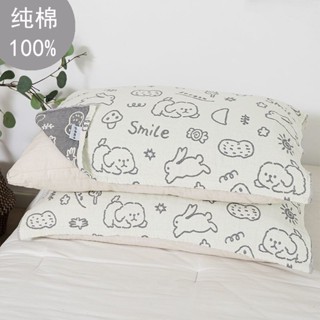 【貨真保證】新款紗布枕巾純棉一對裝家用全棉防頭油四季通用卡通兔狗枕頭墊巾