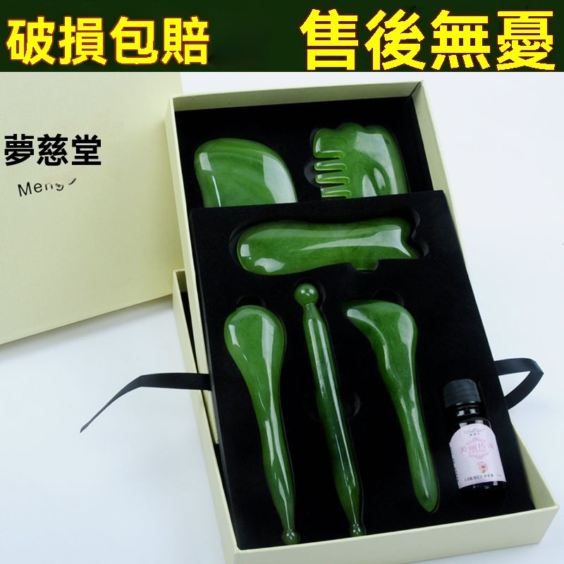 🔥免運🔥桃園出貨🔥刮痧板套裝全身通用頸部撥筋棒美容棒面部按摩刮痧非玉石牛角砭石