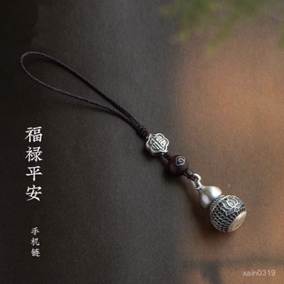鎮瀾宮 過爐加持🙏🏻S999足銀福祿葫蘆手機掛件短款高檔手機鏈掛繩蓮花福字掛飾墜 LZE6