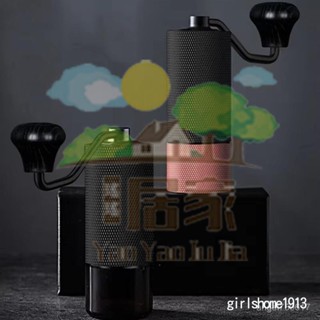 🔥桃園出貨 手搖咖啡豆研磨機 磨豆機 手搖磨豆機CNC精鋼磨芯手搖磨豆機 家用手動 咖啡豆研磨機 意式手衝套裝