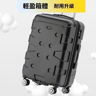 大容量行李箱 旅行拉桿箱 靜音輪 結實耐用密碼皮箱