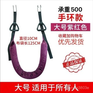 夏季熱賣🔥【30天熱銷4468件】護腰牽引吊帶單槓腰椎牽引拉伸鍛鍊護腰帶(不包含單槓)室內塑形 ZHR2