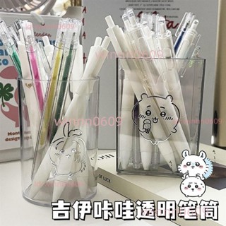 吉伊卡哇高顏值筆筒ins學生可愛創意桌面收納盒大容量辦公室輕奢