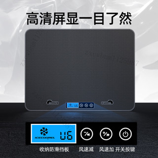 電腦風扇 風扇 散熱風扇 電腦靜音風扇 散熱底座 酷睿冰尊筆記本散熱器15.6寸14寸遊戲本電腦支架底座