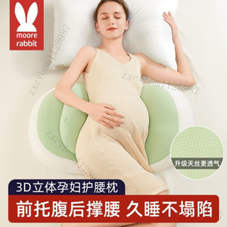 孕婦枕 大抱枕 側睡枕 側睡枕 側睡抱枕 媽媽餵月亮枕 孕𡠹枕側睡靠枕頭睡覺託腹專用側臥神器U型枕期用品