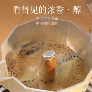 經典摩卡壺 鋁製咖啡壺 摩卡壺 咖啡摩卡壺 摩卡咖啡壺 手沖咖啡壺 E摩卡壺單閥家用小型煮咖啡器具意式濃縮壺咖啡套裝