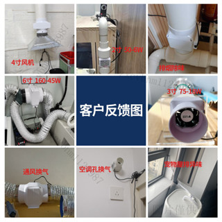 強力抽風機 管道排氣扇 換氣扇 迷你排風扇管道抽風機小型2寸3寸4寸強力110pvc靜音送風75排氣扇50排煙風機