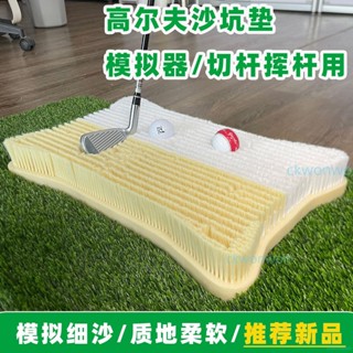 可開發票 高爾夫球模擬器沙坑打擊墊便捷款室內練習網練習器揮桿打擊墊
